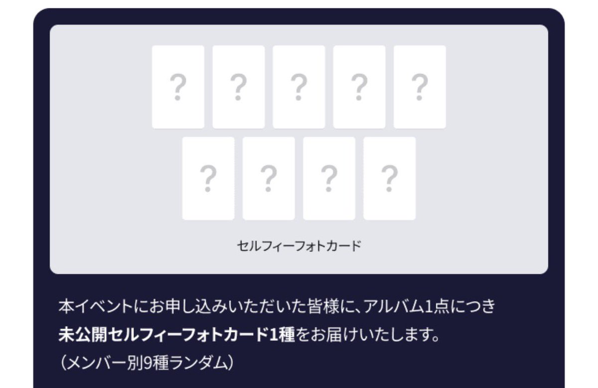 ixqxu's tweet photo. &amp;TEAM Mark on Me アーリーバード Early bird Weverse global グローバル サイン会 トレカ 共同購入

【譲】EJ K NICHOLAS JO HARUA TAKI MAKI

【求】4枚セット5500円送料込(トレカのみ)

リプライまでお願いいたします🙇🏻‍♀️
抱き合わせ優先 先払いのみ

#andteam共同購入 #andteam譲 https://t.co/PZzRfxENTw