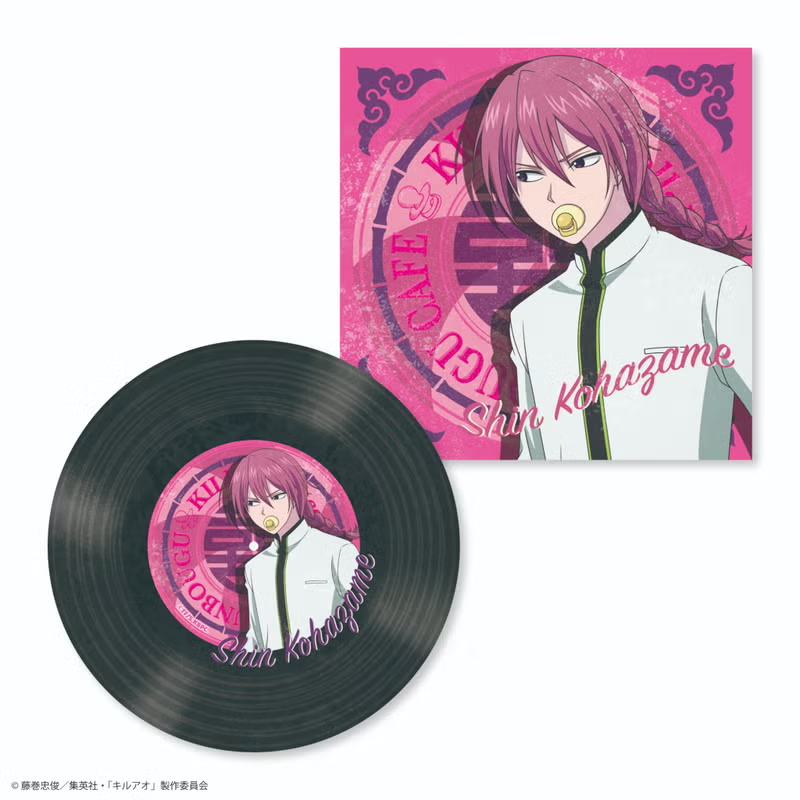 キルアオ レトロストリートモチーフレコードコースター】 小さな