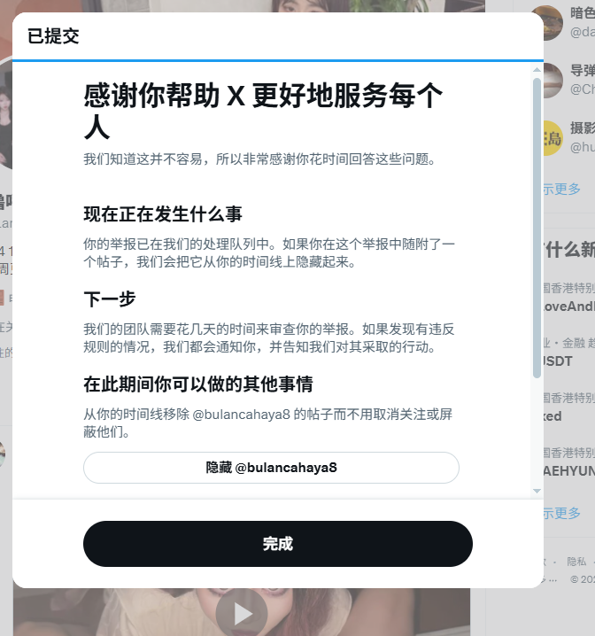 xiaoshen0596's tweet photo. @Hululuysmx 1 https://t.co/OUY0DfIxcC