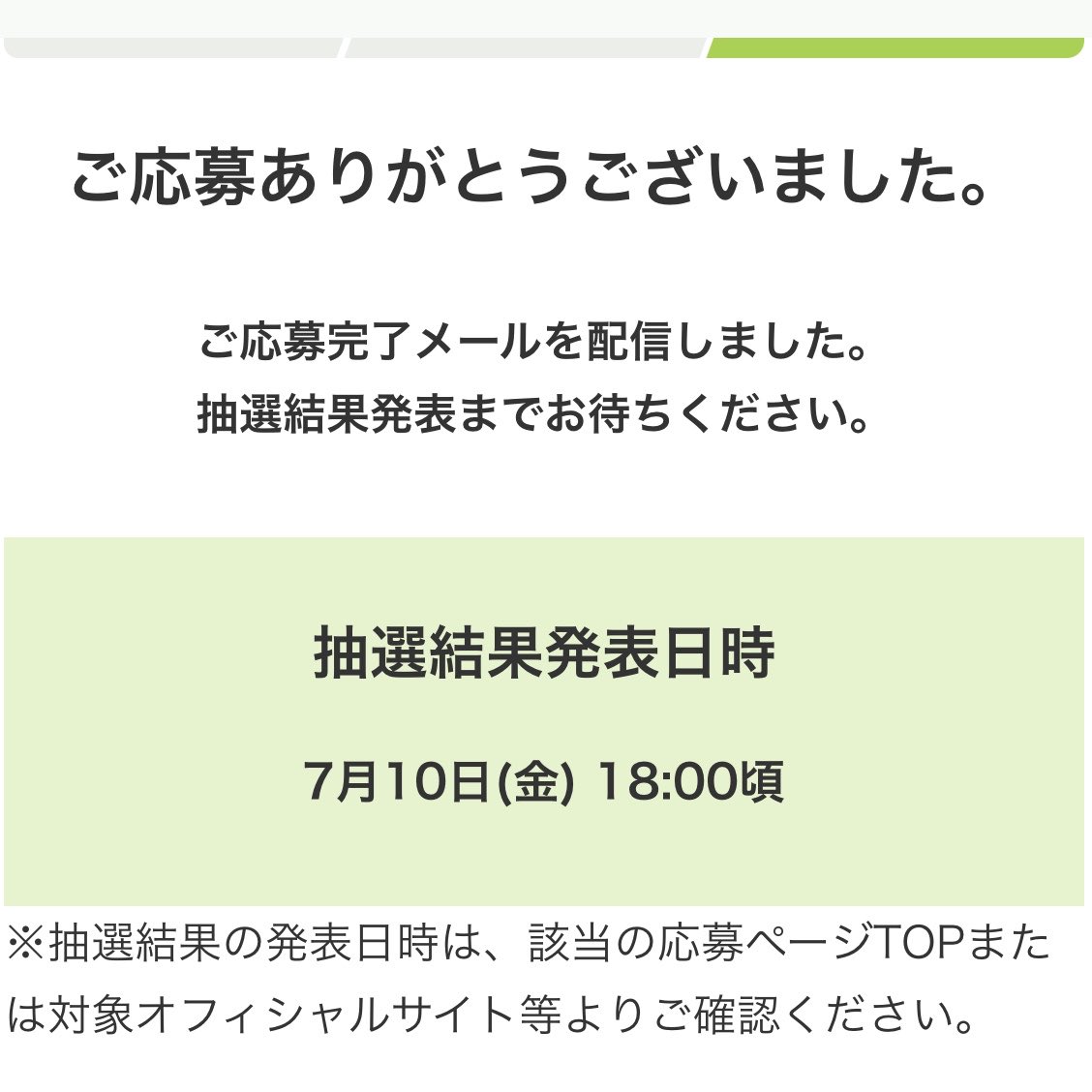 _o2o7ymnya's tweet photo. 次のカムバの詳細も自動応募も来ちゃって、、
なんかWOF忘れられてない❓かなぴーまん₍ · ̫·₎
3次いれる人みーんなで幸せ当選しようね🌼*･

#忘れられたWOF
#シリアル3次戦う人と繋がりたい 
#みんなで幸せ当選お花畑にいこう https://t.co/1QRgDRfyb2