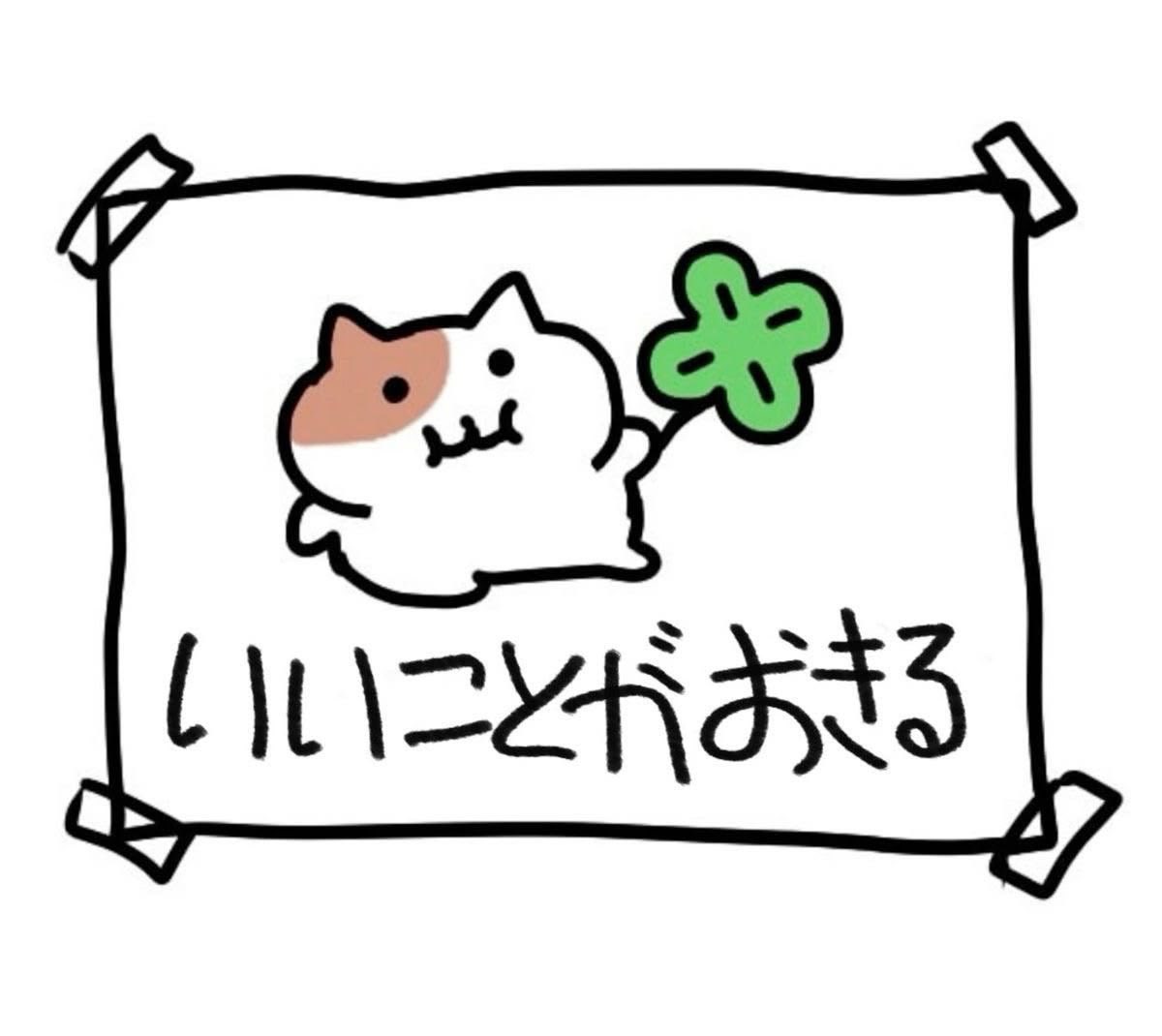_o2o7ymnya's tweet photo. 次のカムバの詳細も自動応募も来ちゃって、、
なんかWOF忘れられてない❓かなぴーまん₍ · ̫·₎
3次いれる人みーんなで幸せ当選しようね🌼*･

#忘れられたWOF
#シリアル3次戦う人と繋がりたい 
#みんなで幸せ当選お花畑にいこう https://t.co/1QRgDRfyb2
