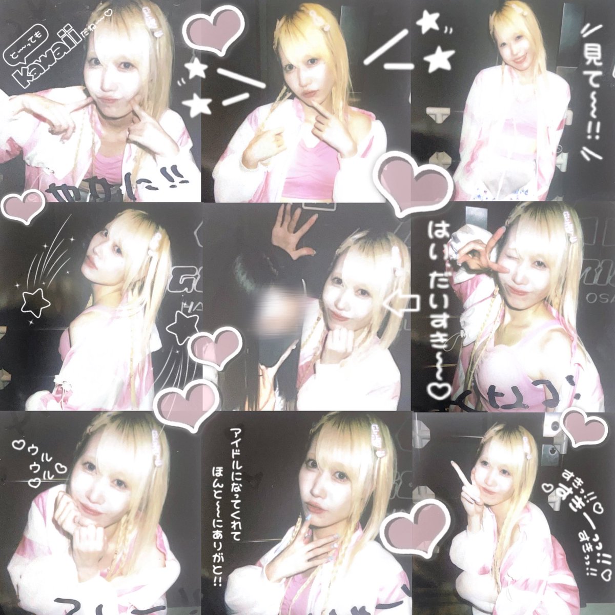 koaranoma_ch's tweet photo. ❤︎2026/07/05❤︎
セトリちょっと珍.  ̫ .❕また違う迫力があるからuijinは近くで見ても遠くから見ても良い✌🏻ステージはかっこいい感じが多かったのに特典会お目目きゅるきゅるでびっくりしました(ˊo̴̶̷̤  ̫ o̴̶̷̤ˋ)❤︎いっぱい続けて大阪来てくれてありぃがとう🎀⟡.·*.ずーっと刺激もらってるーー https://t.co/pvmk0m5gOg