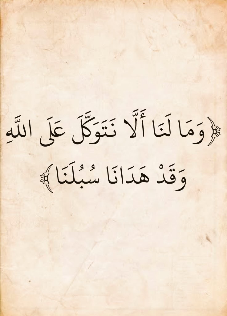 almushaf123's tweet photo. https://t.co/spK1lDSwTk