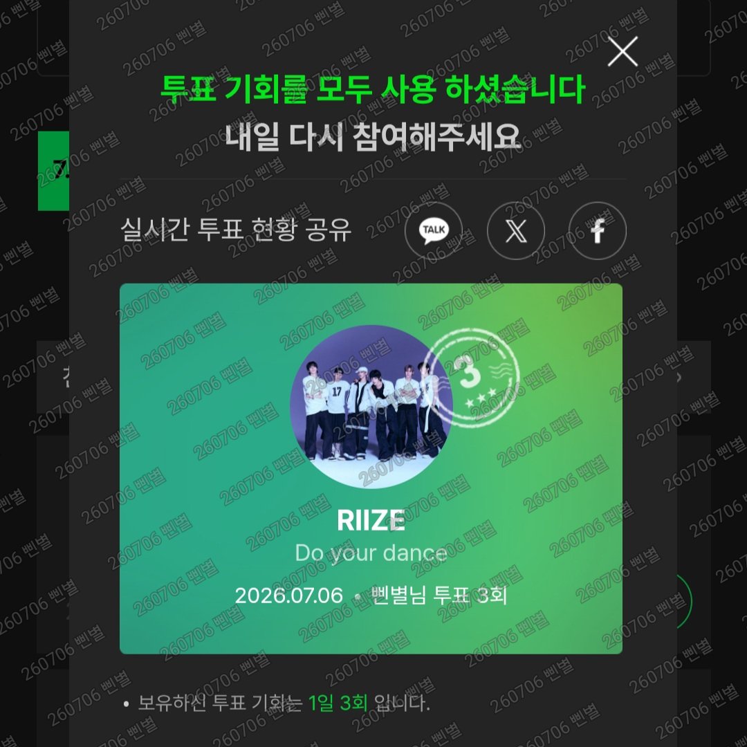 mystarbbin's tweet photo. 다음주엔 꼭 주고싶다ㅏㅏㅏ
멜론이용권 있는 분은 3표씩!!
없어도 1표씩 가능하니까 꼭 투표하기!!! https://t.co/QUR4xt9g17