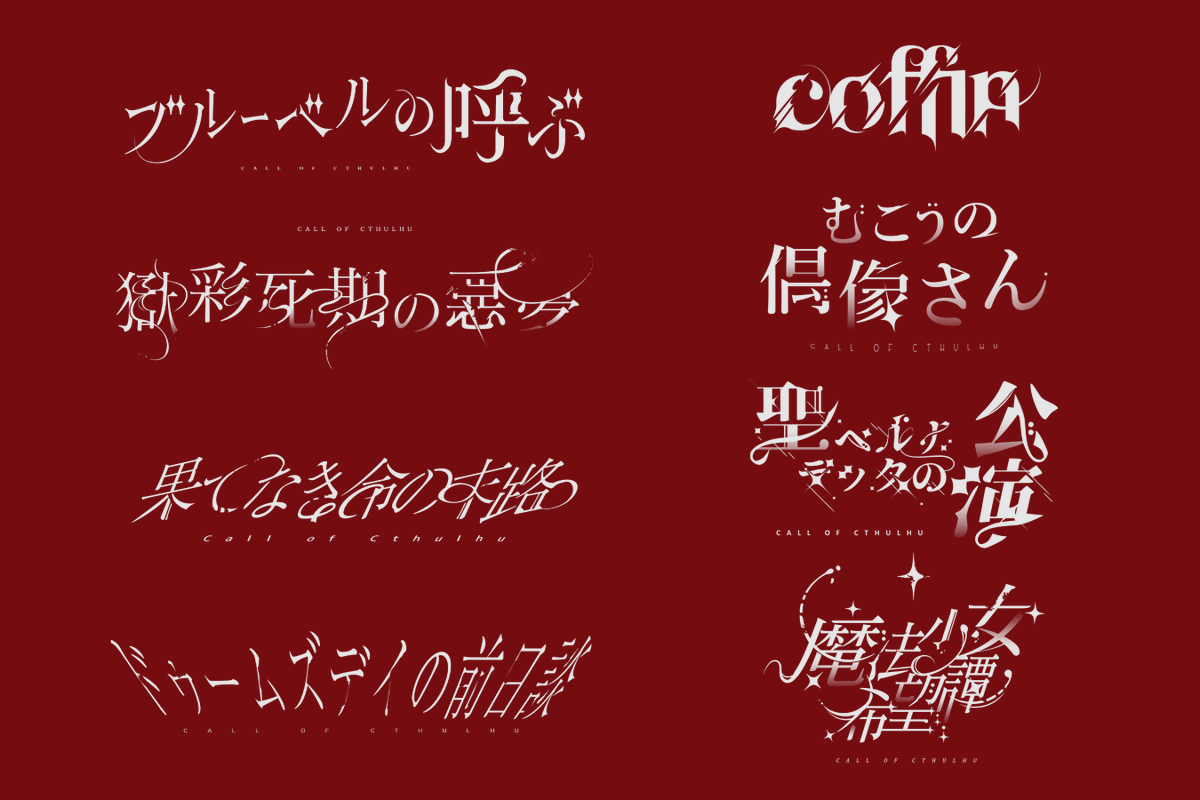 CraneCrescent's tweet photo. つくったロゴたち📝 https://t.co/N1qimxMemg
