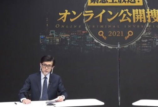 moya_vc's tweet photo. 【7月7日（火）20:00〜】

生放送でリアル脱出ゲームが遊べます

テストプレイしたのですが、すごい解き応えで、個人戦のパートもあり、過去の公開捜査脱出と同様の満足感でした！ オススメです！

もし、過去の公開捜査脱出の思い出があったら、コメントで教えてください！

#リアル脱出ゲームの日