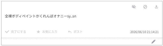 shikeisyu's tweet photo. めっちゃすごい○○るのうまい https://t.co/AwJkNHu6uO
