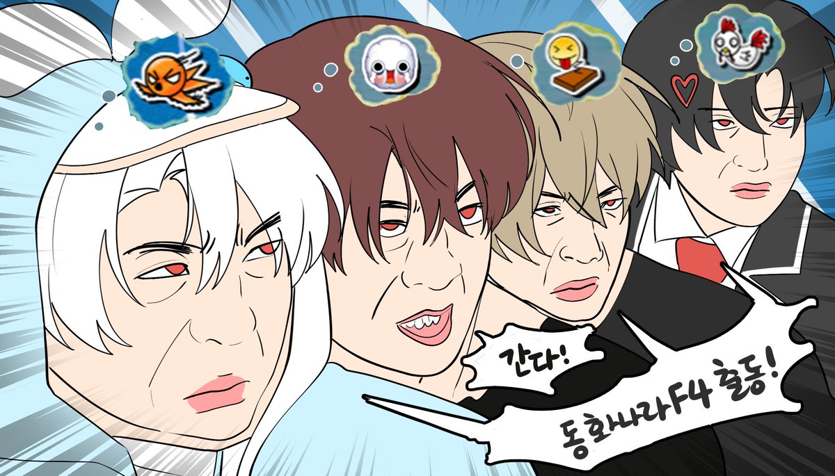 hangbbokO3O's tweet photo. 지인들 코디로 짤 그려줌) https://t.co/pFYVV0HitG