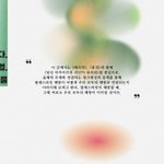 Photo by 퀴어영화 연구그룹 (@qcstudygroup)