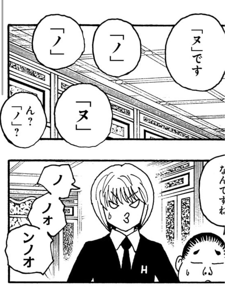 tadasurvivor's tweet photo. ヌルマありguild
ん？ノルマありguild？
ンノオルマありguild、メンバー募集中ー！
「16955」で検索、検索ゥー
#ノルマありguild
#ダダサバイバー https://t.co/DrxZQJo0KU