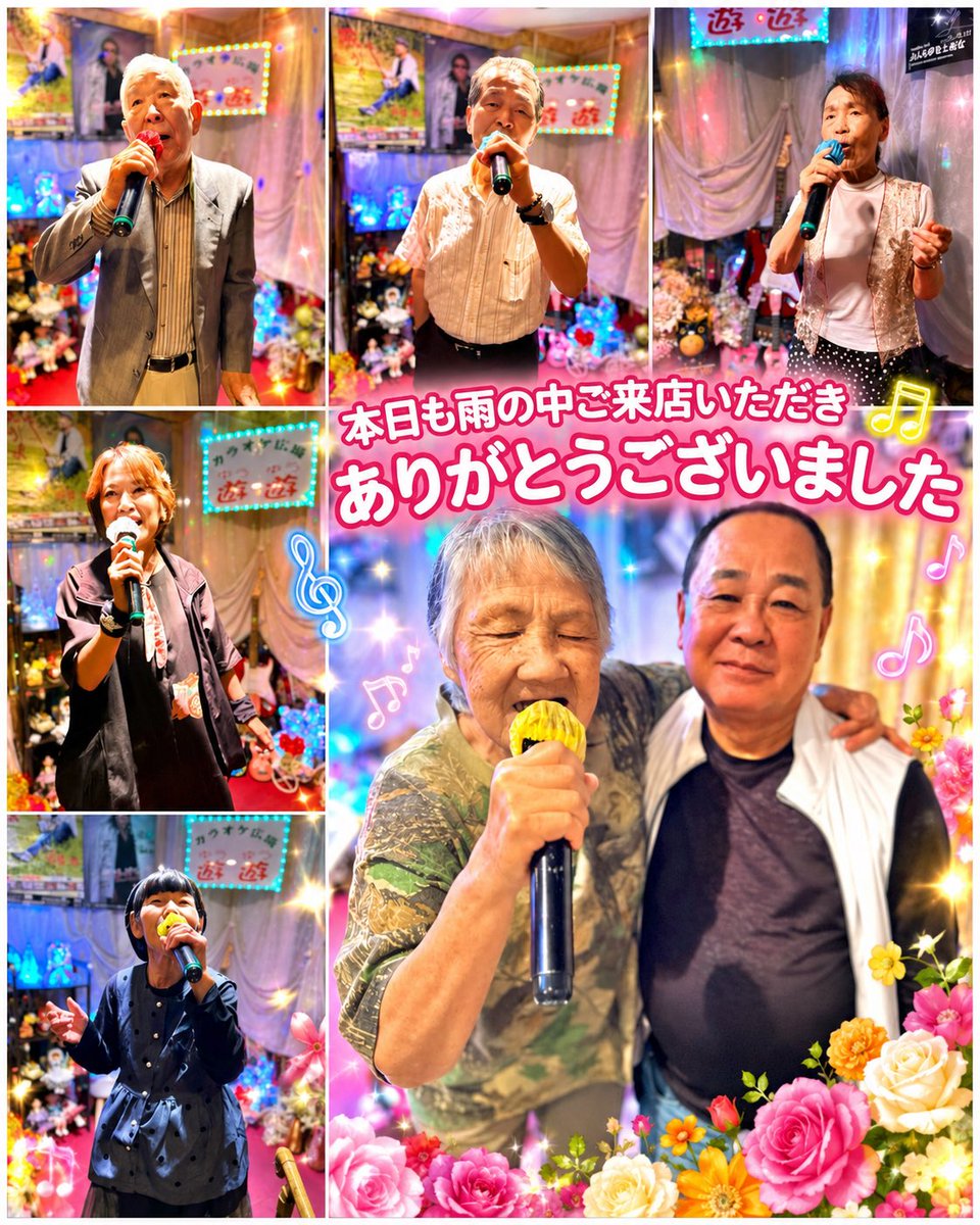 JF36QKxtf0JClst's tweet photo. 7/6(月曜) #カラオケ広場遊遊 日記
本日も…雨☔雨☔雨☔
そんな足下の悪い中をご来店の皆さま
誠にありがとうございました😆🙌🏼
今日は #Aimy さんが
遊びに来てくださいました🎈
明日も12時 ~素敵な歌声を
お待ちしてま➰す♪♪
#新世界 #通天閣 https://t.co/cASJNK5eMV