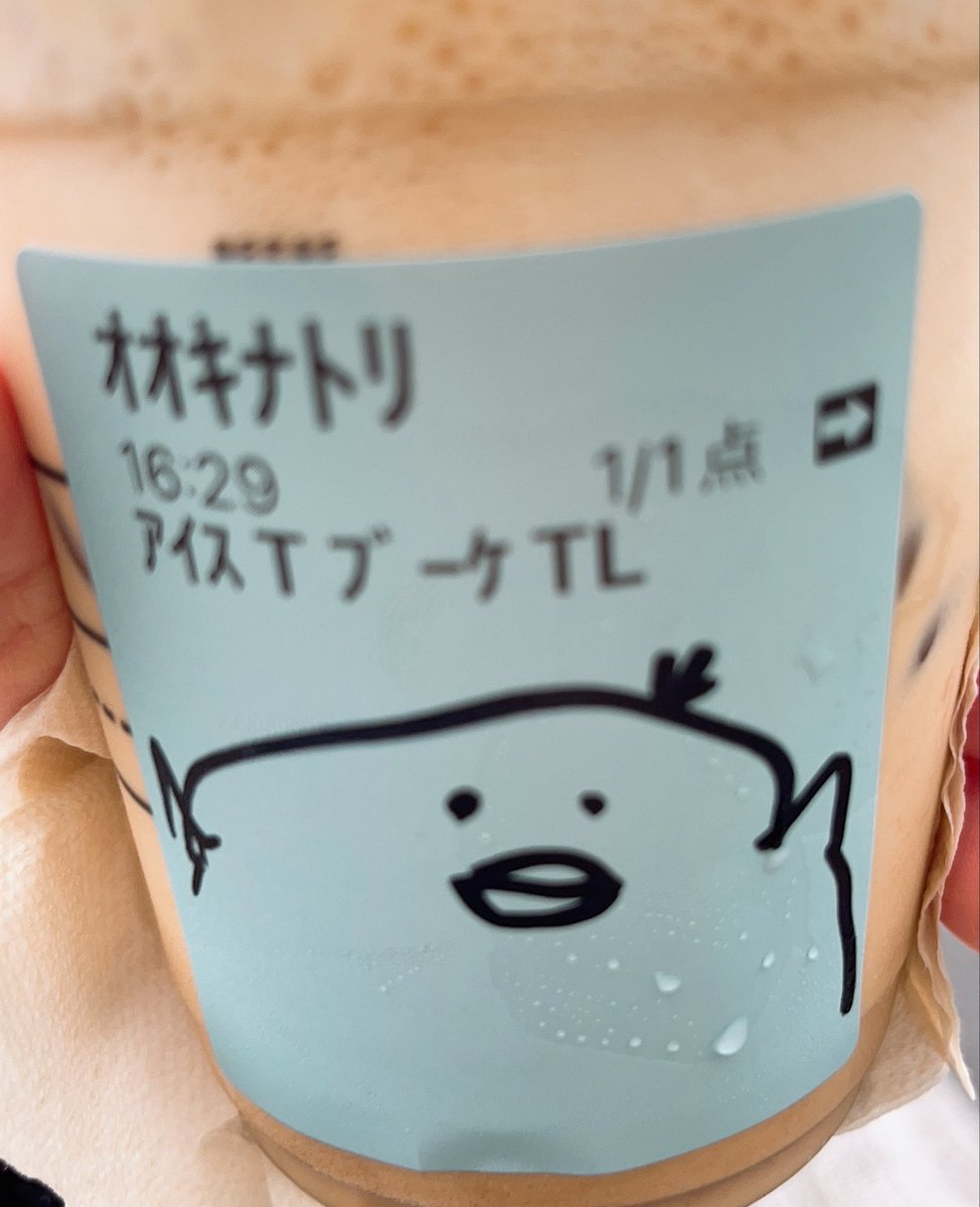 komecos's tweet photo. これほんと最高で、私は大きな鳥をコレクションしてます。 https://t.co/9qh2PcGtDQ