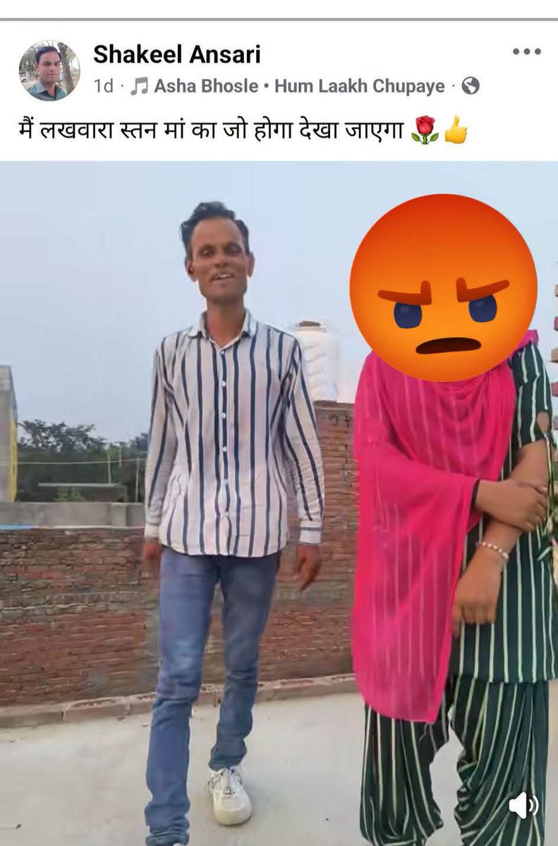 SanjayK19568846's tweet photo. पीलीभीत निवासी शकील अंसारी नाम के एक व्यक्ति की पोस्ट में बेहद घटिया और महिलाओं के प्रति अपमानजनक भाषा का इस्तेमाल किया जा रहा है मैं ऐसे व्यवहार की कड़ी निंदा करता हूँ इस के खिलाफ कड़ी कार्रवाई होनी चाहिए
#UPPolice #Call112 #पुलिसअधीक्षकपीलीभीत #dgpup @myogiadityanath @ https://t.co/fWSt7r8UHU