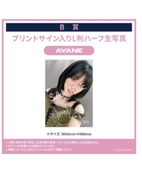 mskk__11's tweet photo. ME:I HMV モバガチャ 交換

【譲】 B賞 文寧、恵子、鼓

【求】 同賞 美羽、桃奈

宮城手渡し、兵庫2日目手渡し >> 郵送 📮

お気軽にお声掛けお願いします⭐️⭐️
#ME_I交換 #ME_I_交換 https://t.co/pAd7MmvuFI