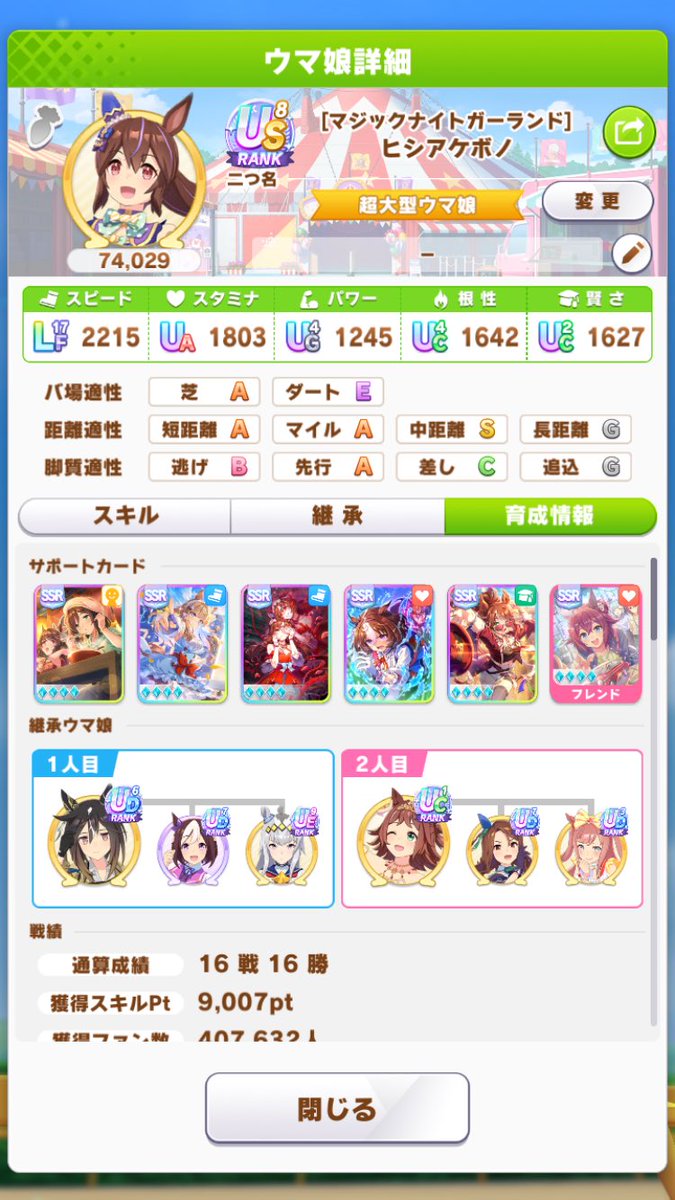 ELLY95127's tweet photo. おー👏 https://t.co/CBzKCxdD3J