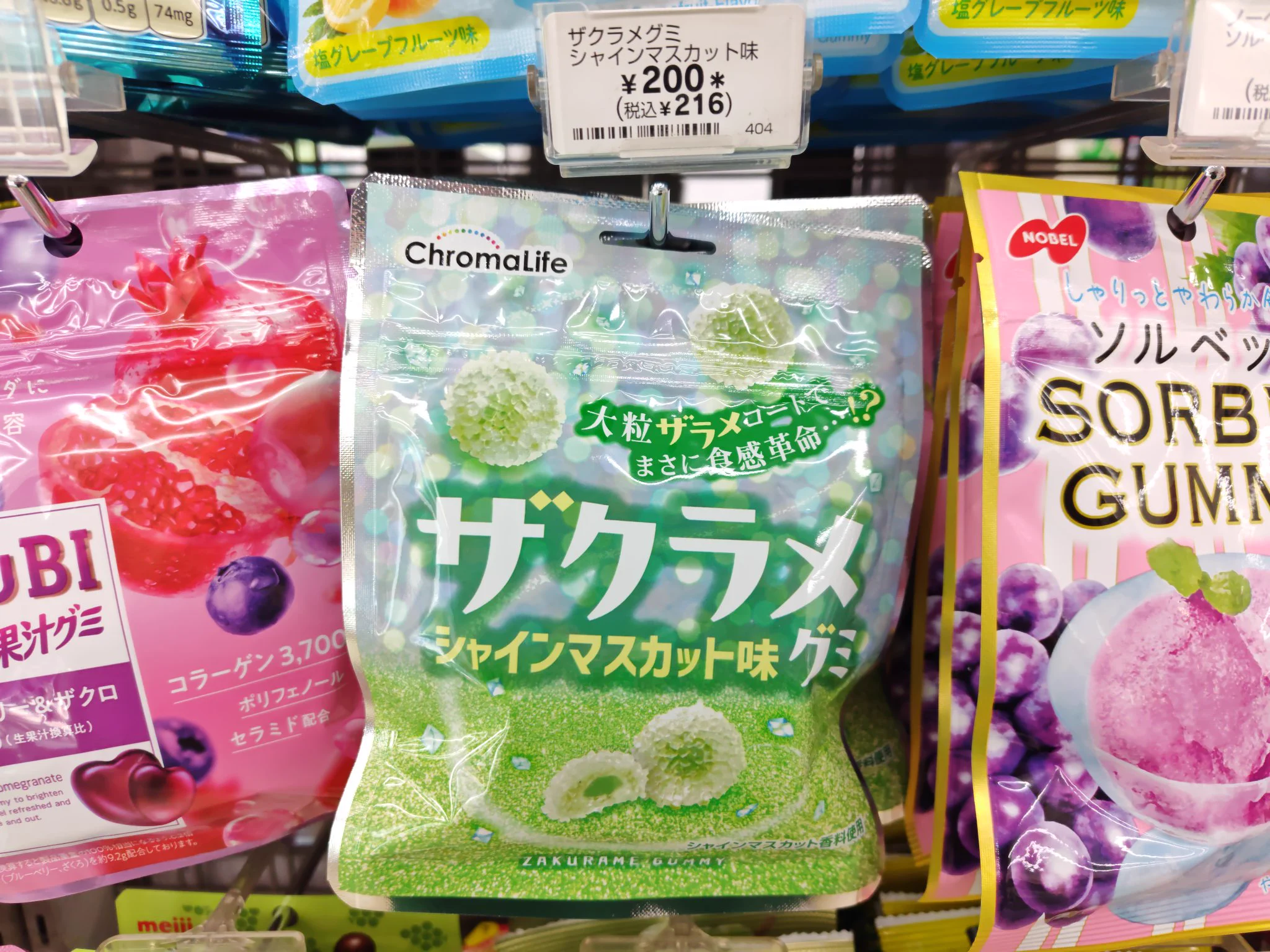 セブンイレブン千葉みつわ台店 on X: 