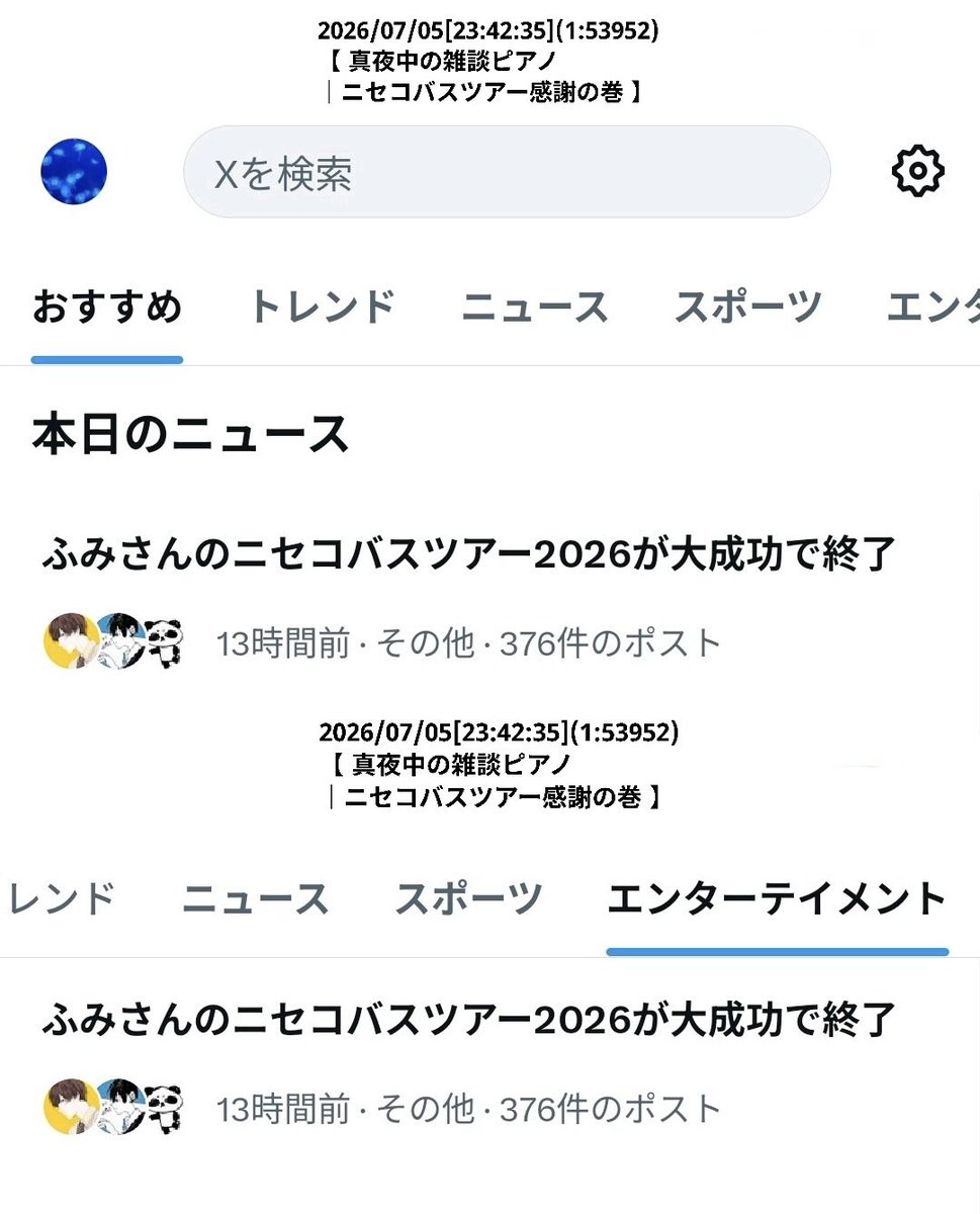 mejimi's tweet photo. 🎆　 🎆　 🎆
　 ｡ﾟ*｡ﾟ｡*ﾟ｡。
`｡ﾟ*ﾟ｡ﾟ*ﾟ｡*｡ﾟ｡
｡ﾟ*𝔽𝕌𝕄𝕀𝟚𝟘𝟚𝟞｡*
　ﾟ*ﾟ｡ﾟ*ﾟ｡*｡ﾟ
　　 *ﾟ｡*｡ﾟ ✨
｡ﾟ*　 ｜
　　   ｜｡ﾟ
✨
　　   🎹💬 https://t.co/C5pUmPoydm