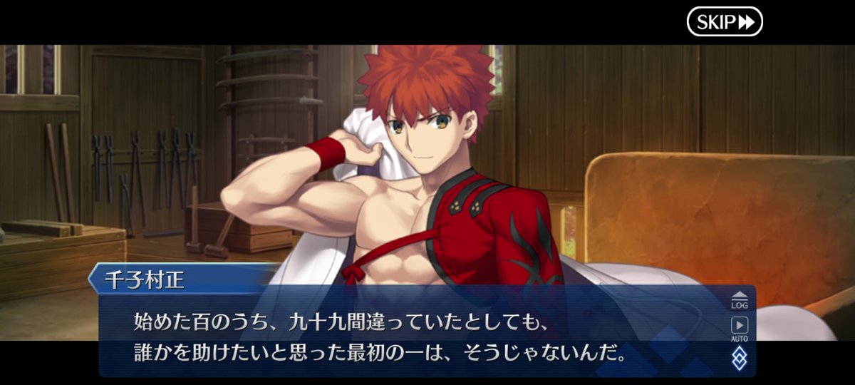 kkyure's tweet photo. これは士郎だな〜
#FGO https://t.co/thILQdhrDa