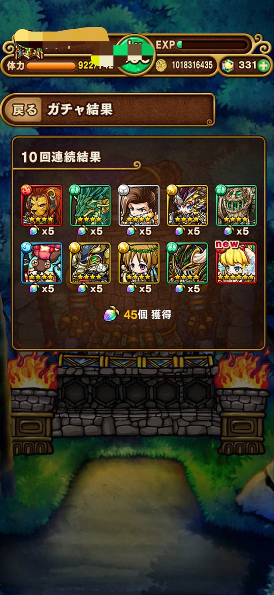 nisegomu2's tweet photo. 800なったので🎫ゲット！
ポコダンやり始めた頃は強キャラだった憧れのキャラ当たった🙂 https://t.co/qiREGFff58