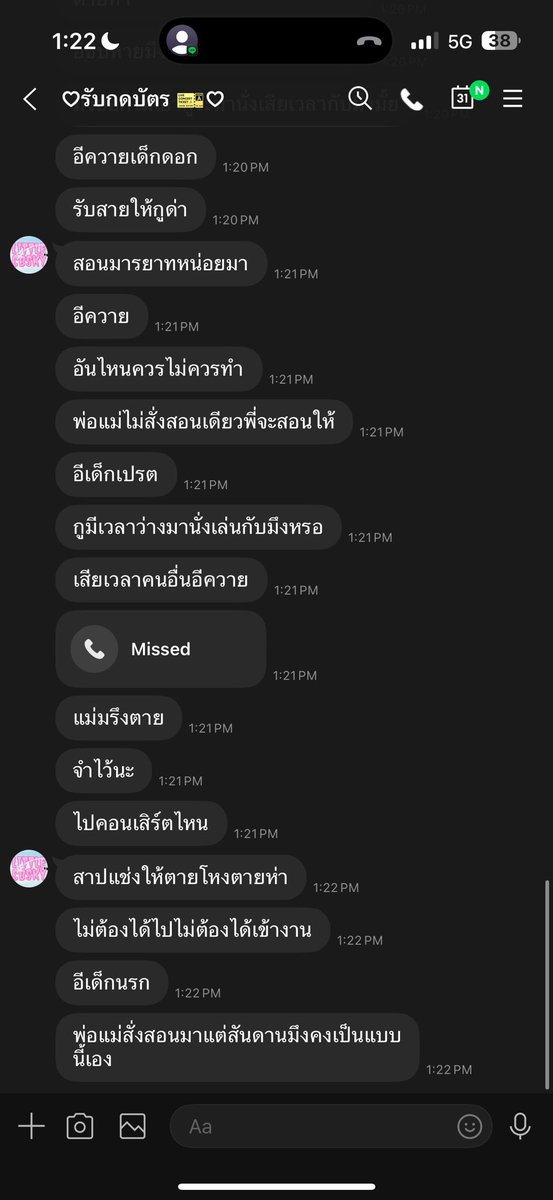 littlecbsky's tweet photo. แค่โพสเตือนเรื่องบัตรขายต่อไม่ได้หลังจากนั้นโดนแอคมิจก็อปร้านไปแอบอ้างเลยทันที มีคนหลงเชื่อแล้วด้วย แล้วพวกนี้ปากดีมากเห็นที่มันด่าคนโดนโกงแล้วขึ้นเลย ตัวเองยังทำมาหากินสุจริตไม่ได้มาโกงหลอกเงินคนในเน็ต อุบาทมาก เมื่อไหร่กฎหมายบ้านเราจะจัดการคนพวกนี้ได้สักที #รับกดบัตร https://t.co/QM57gGaAED