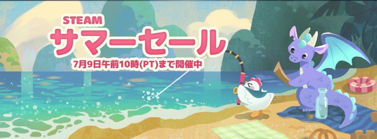 セール対象のものでオススメありますか？