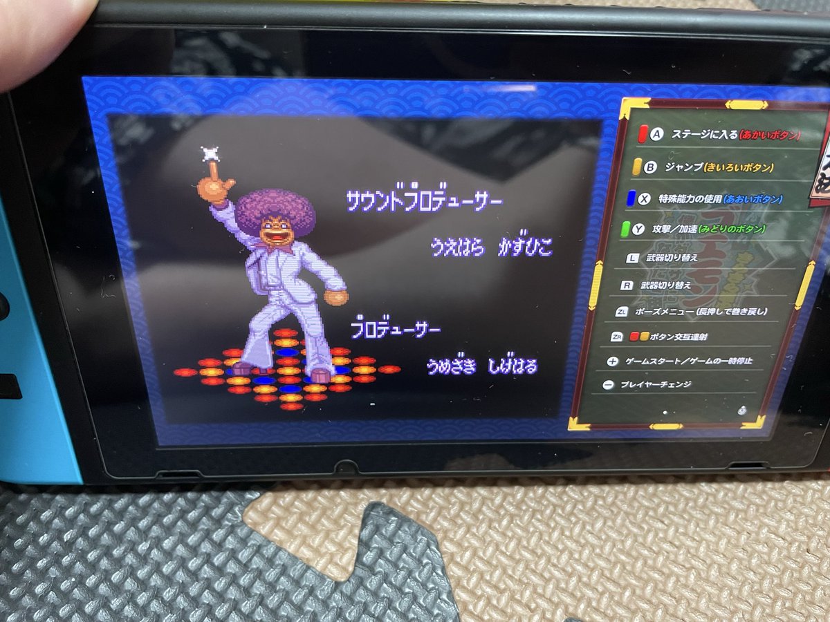 mrmvmnt_tera's tweet photo. きらきら道中おわり！次は3やろうかな https://t.co/3w5w0KE83n