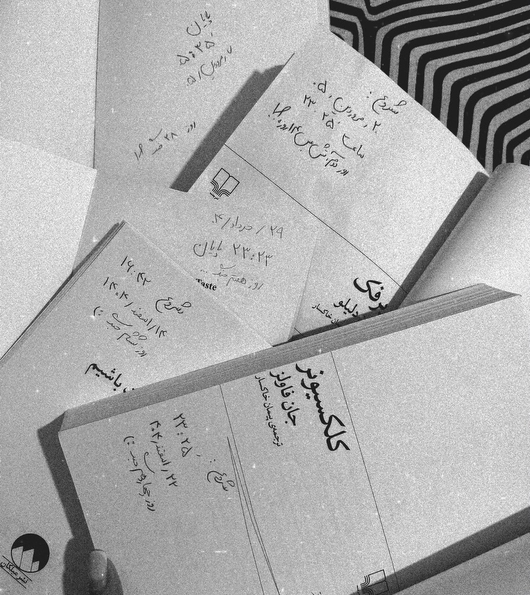 thepardiis's tweet photo. گفتم یه دستی به اتاقم و کتابخونه بکشم :))
.
.
{ جوانیمان را به روزهایی قرض دادیم که قرار نبود سهممان باشند } https://t.co/HhEfcc8BFx
