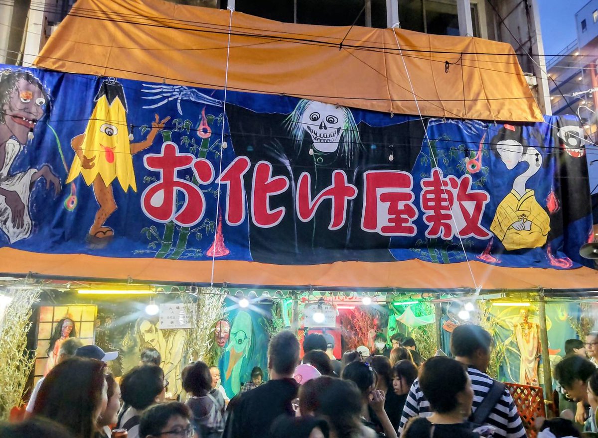 antiquerec's tweet photo. 七夕祭りも終わったので告知！

2026.7/19(日) 西荻窪PITBAR 
『REVENGE OF THE HYSTERIC MONKEY vol.5』
open 16:30
start 17:00
ADV￥2500+1D   DOOR￥2800+1D

見るより聴くより踊りに来て下さい https://t.co/s97bpfRhdB