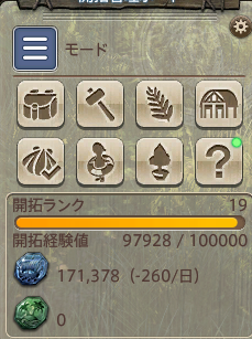 nn_ridill's tweet photo. 結構終盤の辺りただ出荷してるだけだった。
みんなもやろう https://t.co/81mq0w5vC1
