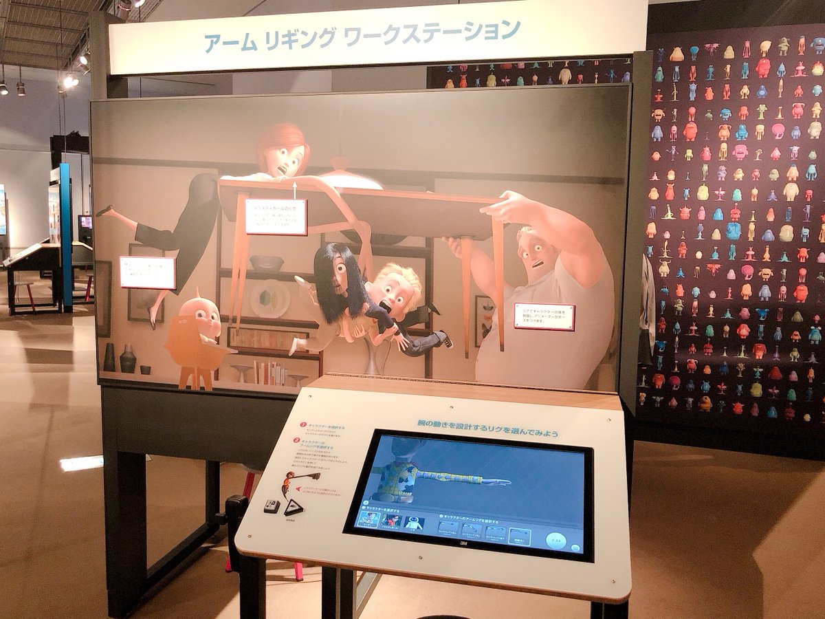 3559dai's tweet photo. こういう体験ができるイベントをまた開催して欲しいですね。これは５年前に開催されたピクサーのひみつ展。
リグでジェシーの表情を作って遊んでたときの写真。 https://t.co/vBmzUF5QqP