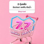 Photo by Lazada Thailand (@LazadaTH)