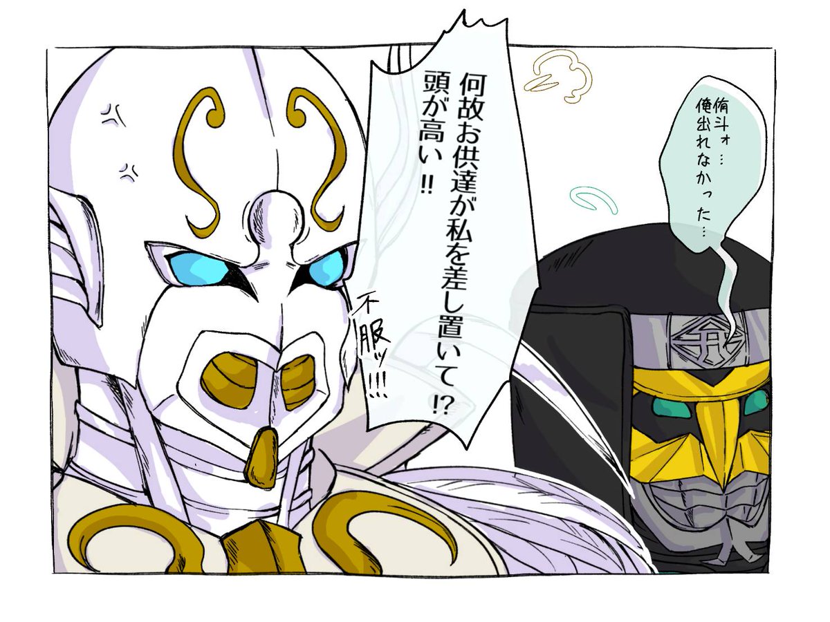 ho__66__'s tweet photo. お二方もお待ちしてます(切実) https://t.co/XJKiDgDN2s