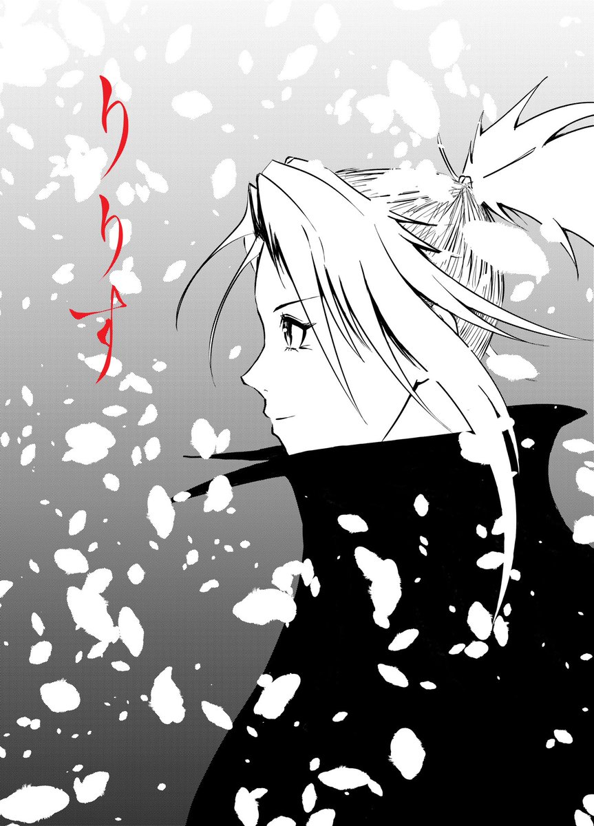 ayata_tsuki's tweet photo. 漫画りりす
きっとまだまだ絵は
変わっていくんだろうなと
連載を続けるに思います👨🍳 https://t.co/Ud6gUd46ox