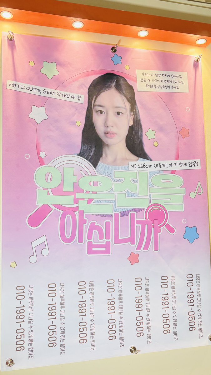qqqpercent_'s tweet photo. 260706 은뒨천사 방범대 커피차 서포트 🚛💨

 ˗ˋˏ 너다연팀의 ˎˊ˗
촬영 여정이 끝까지 빛나길 바라며 ✨
커피차 서포트를 진행하였습니다 .ᐟ.ᐟ
모든 순간 너다연팀의 여정에 행운이 함께하길 ..🍀

은뒨천사 픽 ⌯⦁o⦁⌯
  ​⤷ 디카페인 아메리카노 

-은뒨천사 방범대-
@wish1981oo https://t.co/MTM5mI8f5Y