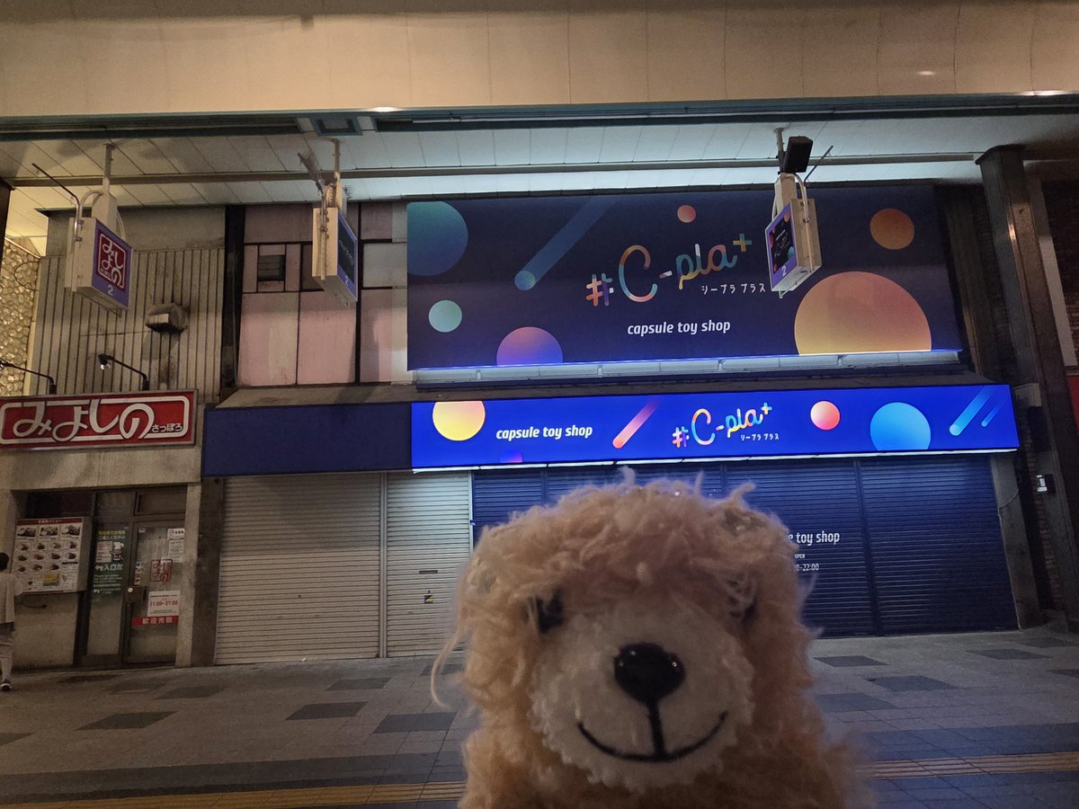 daisuki0417's tweet photo. 無事帰宅。
3泊4日の旭川～札幌が終わりました。
余韻がすごいですが、武道館に向けて生きていこうと思います！

 #自優悟奏旭川
 #自優悟奏札幌
 #自優悟奏
 #自由悟然
 #高橋優 https://t.co/7MviKGj6Od