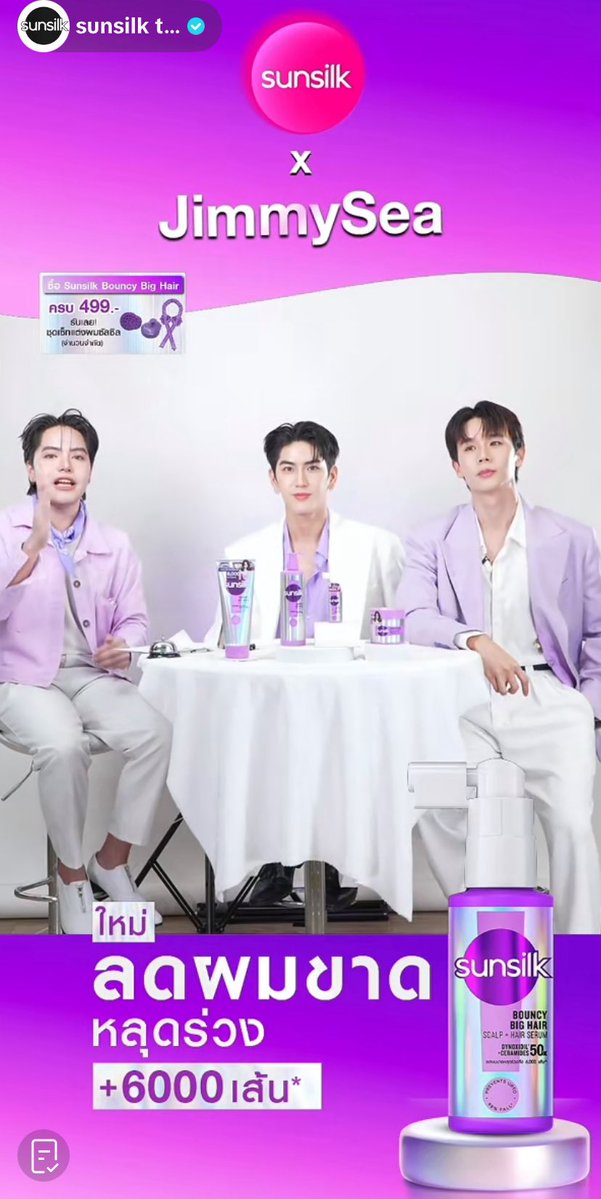JimmyyjpHome's tweet photo. หล่อ ผมสวยมาก ครับ 🥰

JIMMYSEA BIG HAIR BIG MOMENTS 

#SunsilkxJimmySea https://t.co/hjRO4PUP7A