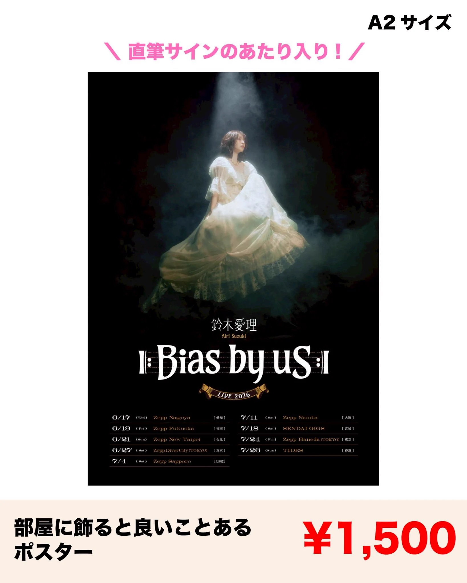 鈴木愛理 マネージャー【公式】 on X: 