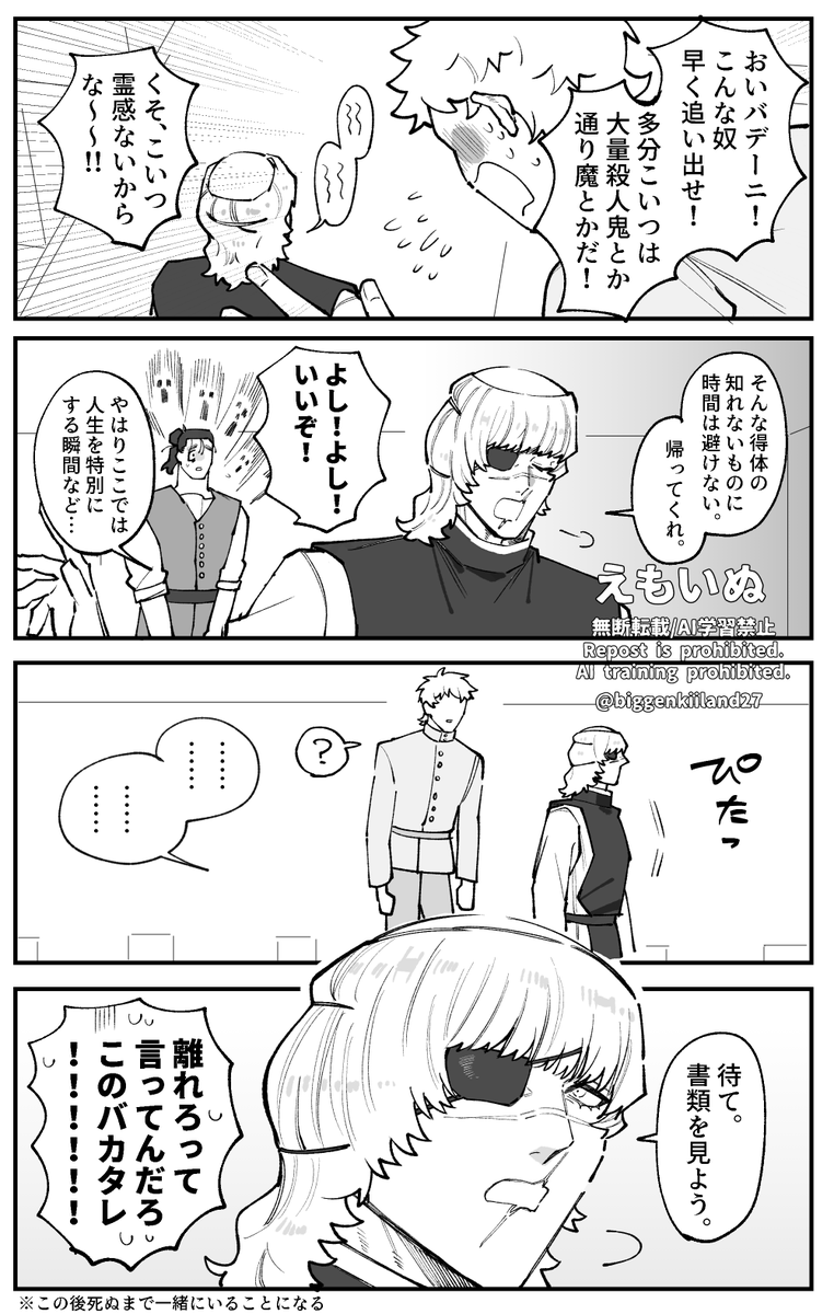 biggenkiiland27's tweet photo. 次の新刊です✌
バデーニに親友くんが憑りつく話です https://t.co/Cdg7c55cmm