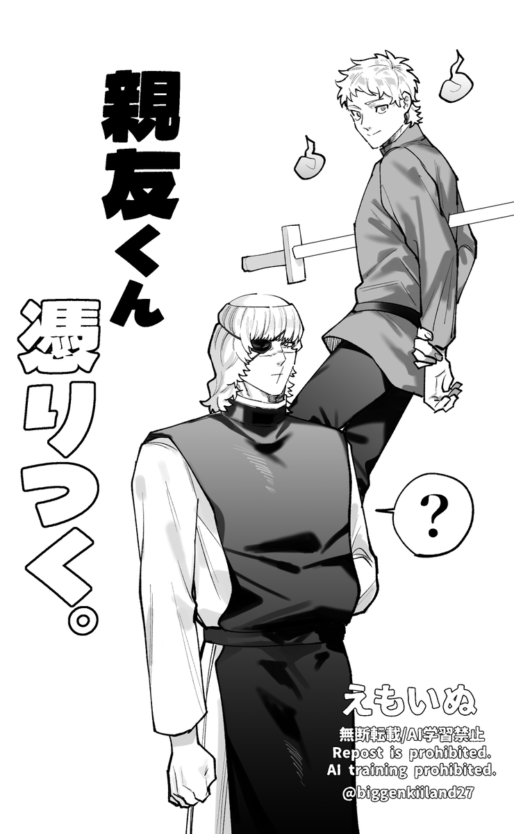 biggenkiiland27's tweet photo. 次の新刊です✌
バデーニに親友くんが憑りつく話です https://t.co/Cdg7c55cmm