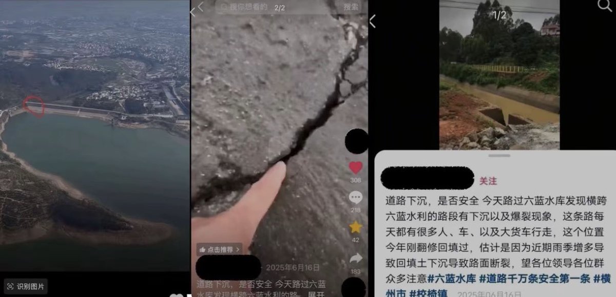 cuichenghao's tweet photo. 今天，广西六蓝水库溃坝冲上热搜。有几个月前在六蓝水库当保安的网友爆料称，他在任期间，曾发现大坝上有多处裂缝，觉得水量不大，就没有引起重视，如今十分后悔。有网友找出一年前的网帖，当时就有人指出裂缝问题，标注位置刚好就是如今的溃坝位置。还有网友质疑为何不提前泄洪，是否跟承包养鱼有关？ https://t.co/V5daYkLGSG