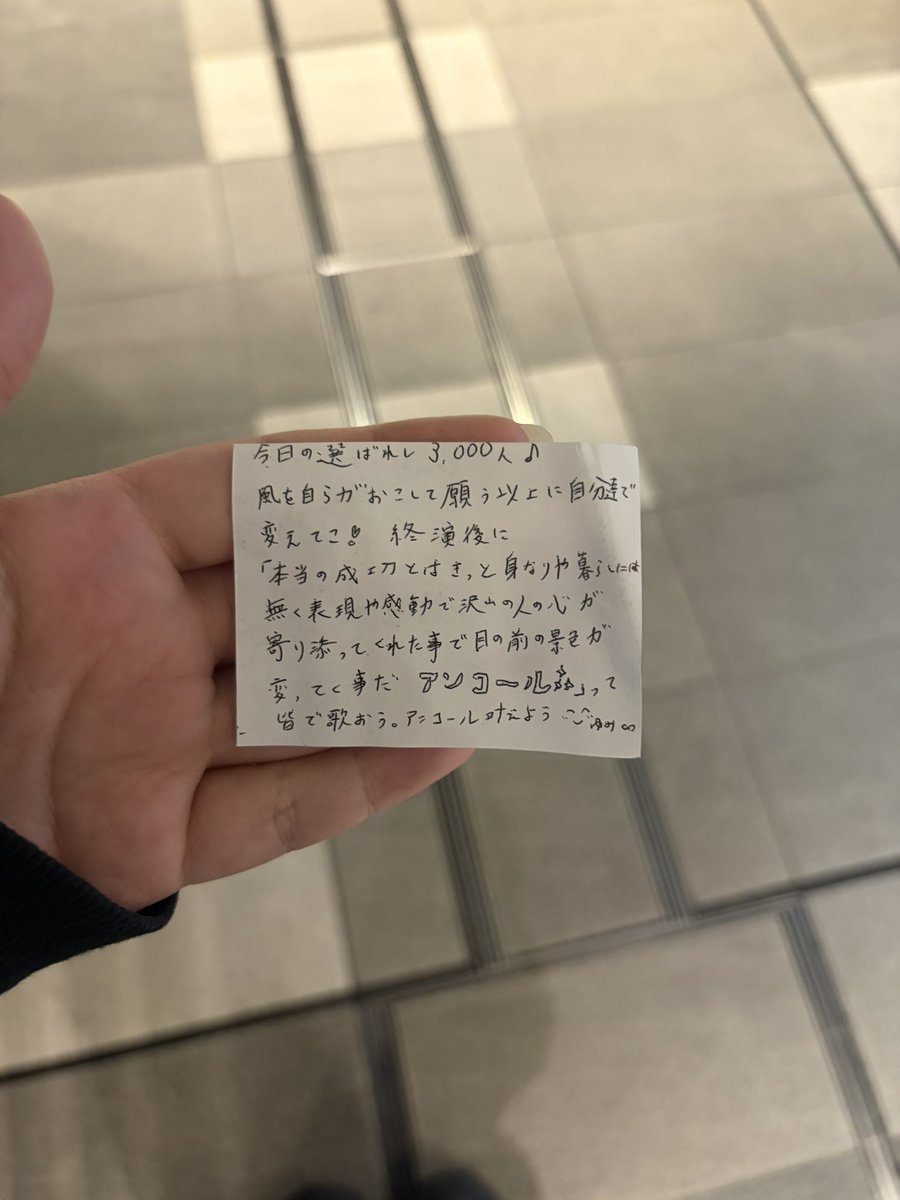 Rin_monoeyes's tweet photo. 待ってちょうど捨てられててワロタ https://t.co/aOqW9VelSQ