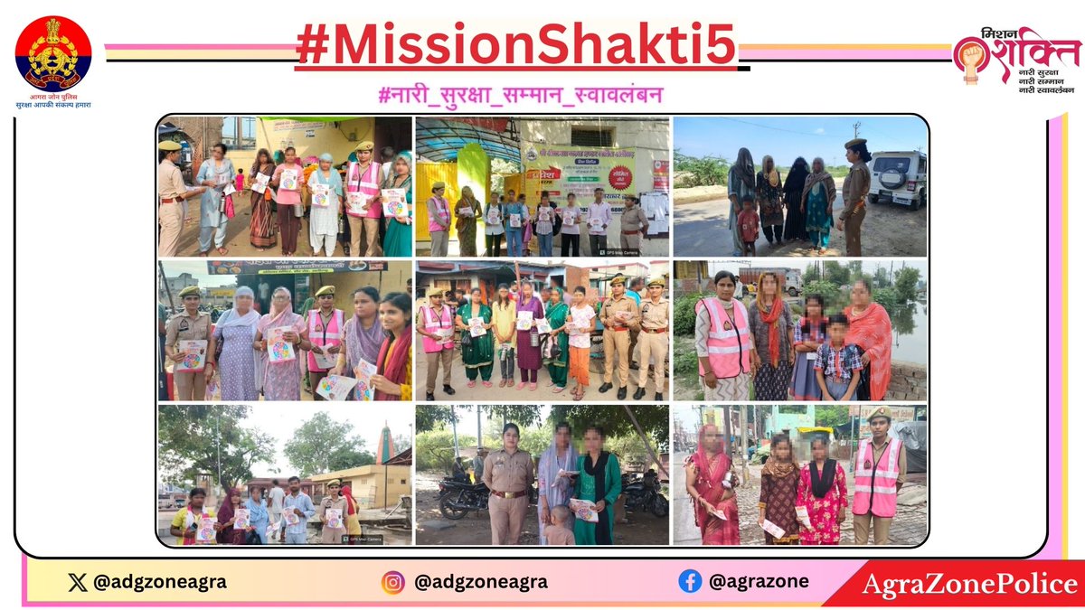 adgzoneagra's tweet photo. #adgzoneagra श्री एस0 के0 भगत के निर्देशन में #agrazonepolice द्वारा महिलाओं/बालिकाओं को महिला सशक्तिकरण के प्रति जागरुक कर विभिन्न हेल्पलाइन नम्बरों 1090/1098/1076/1930/181/112 के बारे में जानकारी दी जा रही है।                    
#MissionShakti5 
#नारी_सुरक्षा_सम्मान_स्वावलंबन https://t.co/EuzKq4AUJg