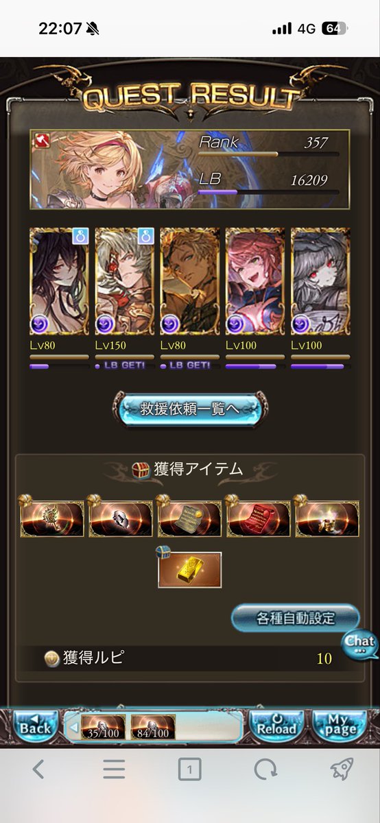RUKU_MOP's tweet photo. また！？ https://t.co/ZYFfs4nZQM