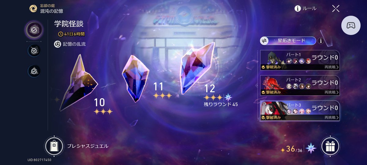 Stealth_A's tweet photo. 普通に硬い https://t.co/h5wzSJa7QC