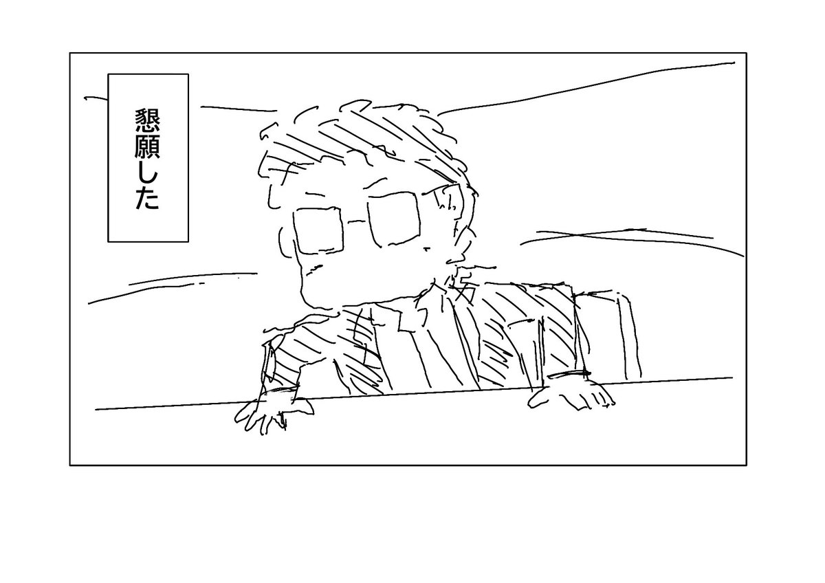 foolsan0523's tweet photo. #本日の落書き
 #ふるまんが https://t.co/QzAWZ50MT3