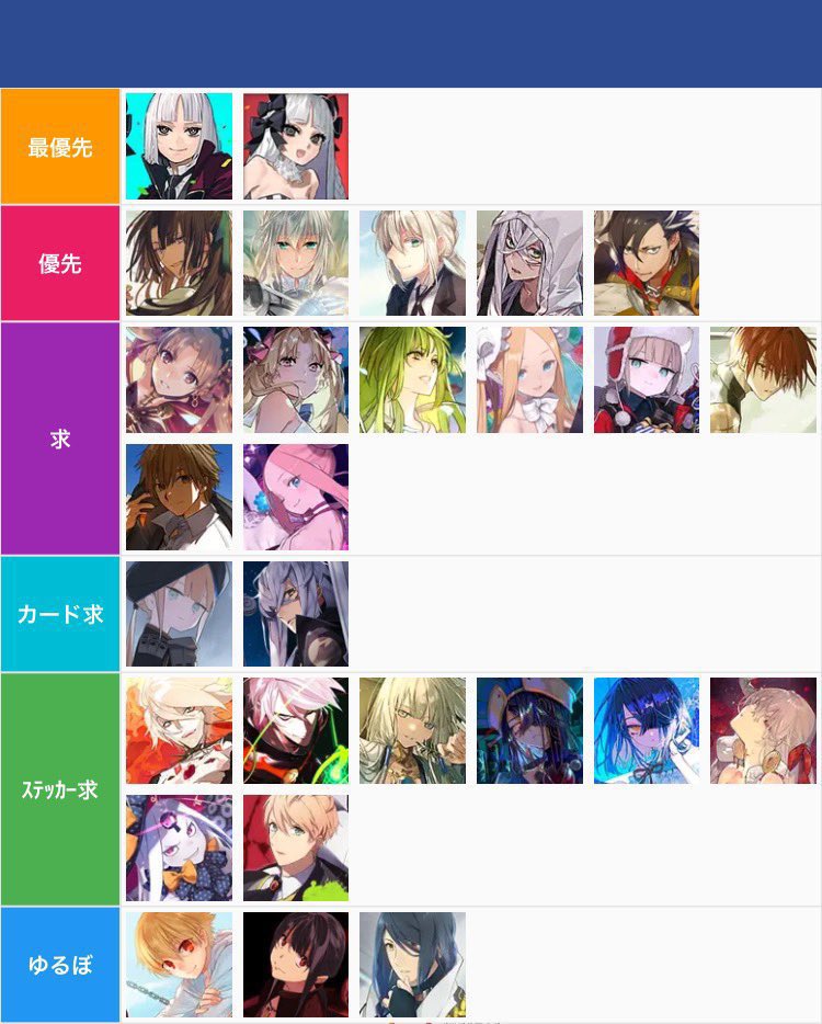 nping_trhk529's tweet photo. 【交換】FGO ウエハース 最終再臨展 ステッカー 入場者特典

譲:画像参照
１枚目左上の2枚は中古品で開封済みの物
２枚目は撮り忘れのお品物です。

求:画像3枚目
最終再臨展 ステッカー

画像のステッカー求>優先>求の順で求めております。

郵送📮 https://t.co/t5wid6F2CB