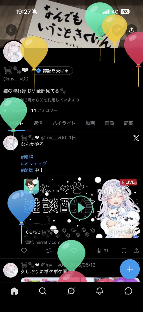 mv__v00's tweet photo. 21歳らしい https://t.co/mOY6IhSOs5