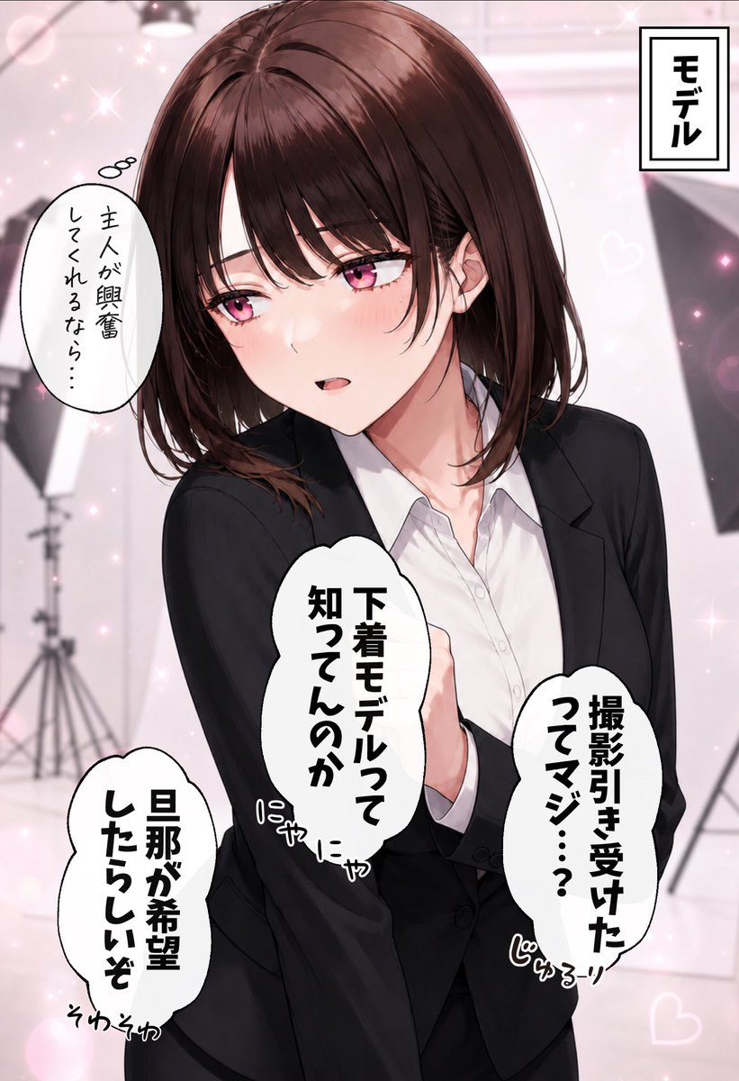 IIxo0z's tweet photo. あなたが望むなら…（1/2） https://t.co/LFEwAyFift