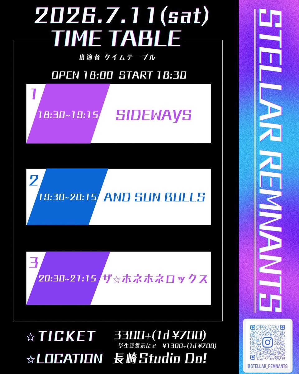 Honehone69s's tweet photo. 今週末はいよいよベースショウタロウアミーゴハイジャンプベイベー🚀の渾身の企画イベント！！

ステラレムナンツ🪐
３バンドロングセット

骨になっても叫び倒します👅

お誘い合わせの上↑
何卒宜しくサンキューベイベー☘️

※詳細画像参照🙇‍♀️ https://t.co/mjNxH1wxtT