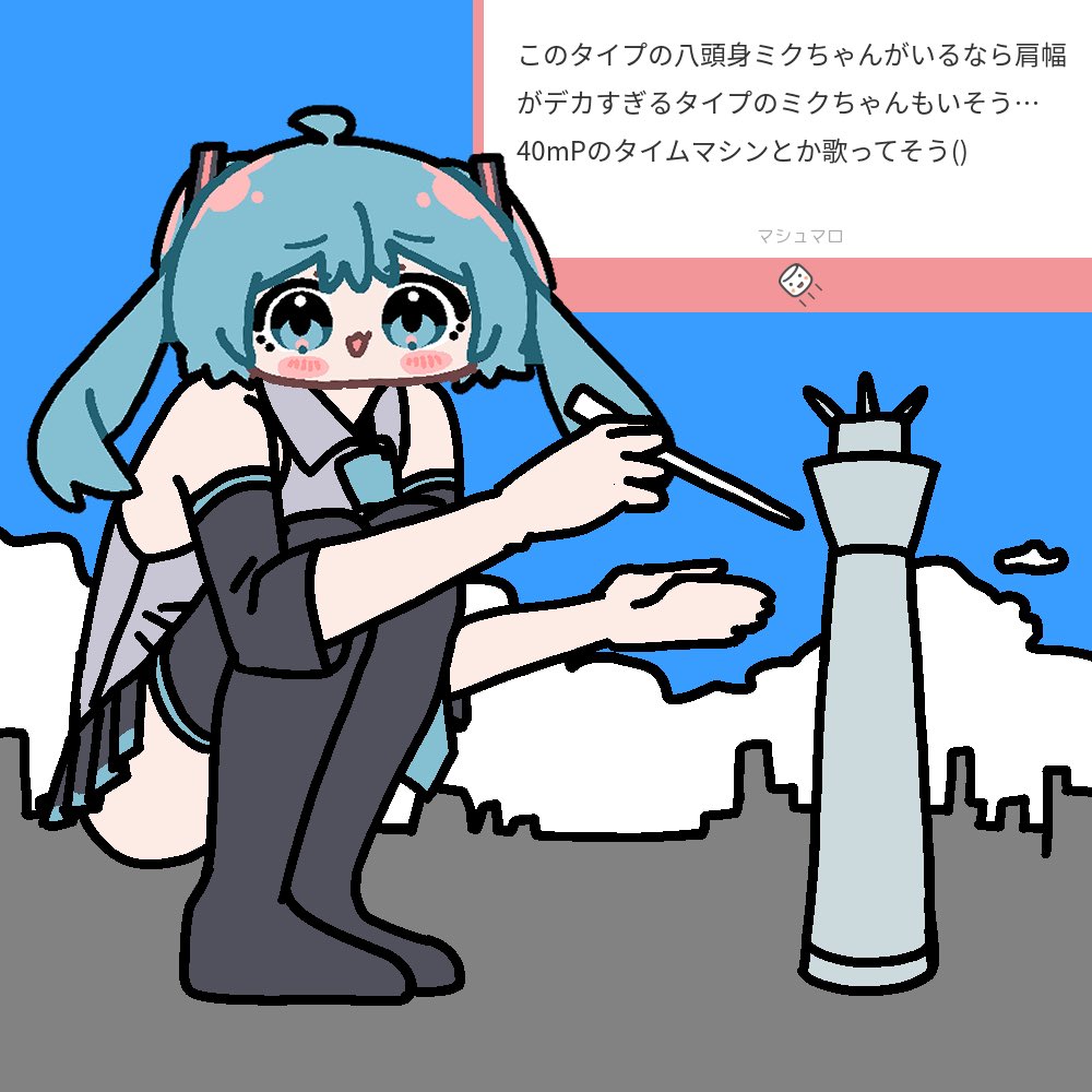yukkuri_yuduki's tweet photo. 初音ミク https://t.co/E5AwP4qLek